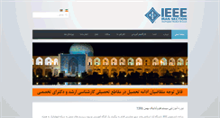 Desktop Screenshot of ieee.iaumajlesi.ac.ir